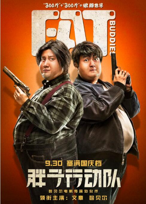 国产综合精品